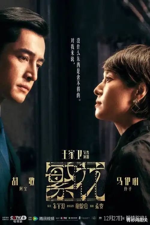 韩剧黑暗荣耀高清剧照封面